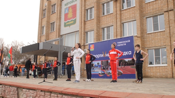 "СпортиVная Zарядка"