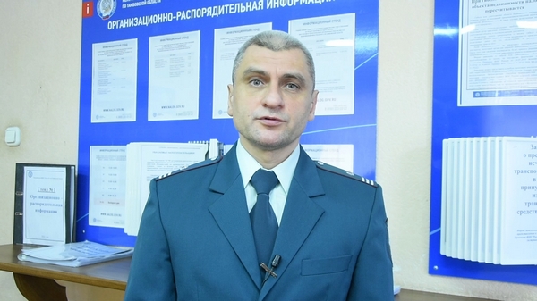 Точка отсчета