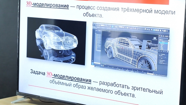 Мысль – воплощенная в пластике