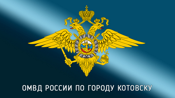 Пытаются звонить мошенники