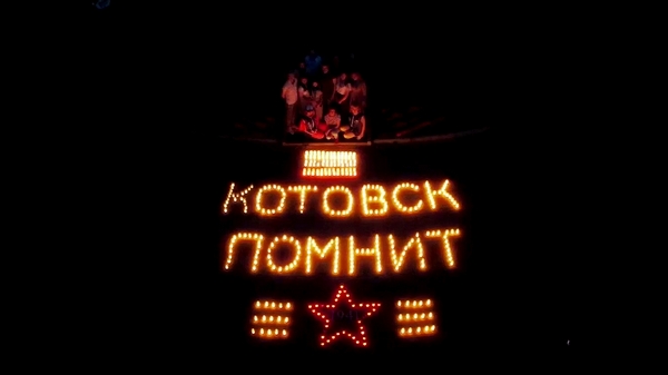 Огненные картины войны