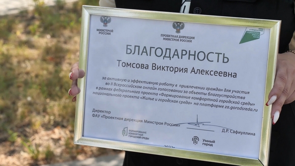 Оценка труда – на высшем уровне