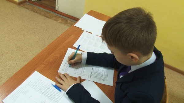 «Призвание учить» 