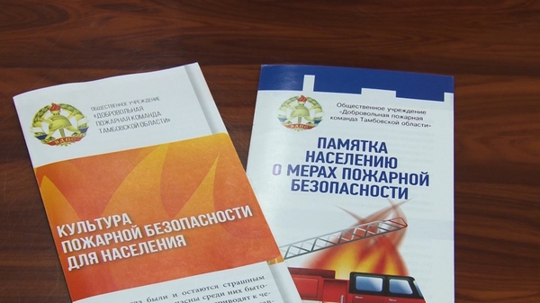 Горячая пора
