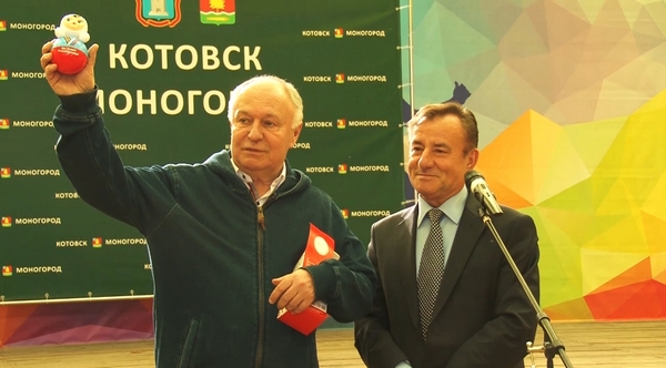 Рабочий визит