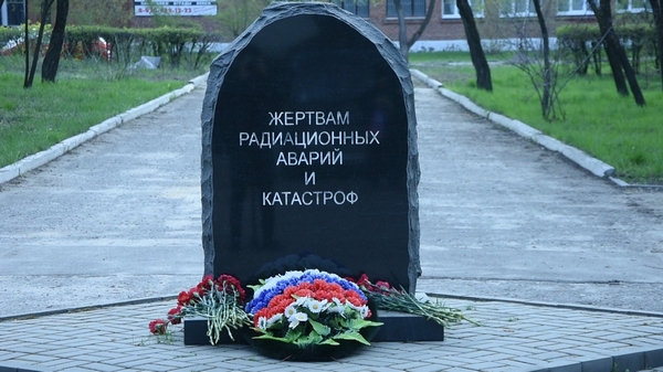 День памяти