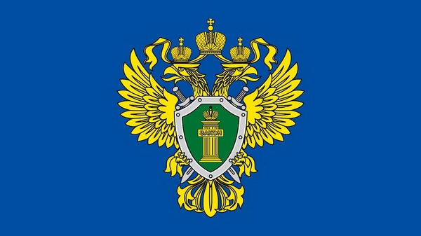Отменен оправдательный приговор