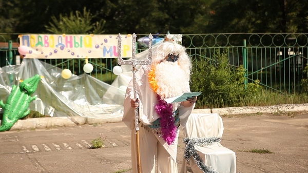 День Нептуна