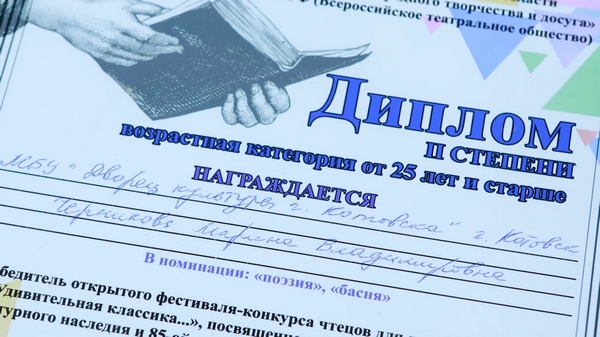 «Удивительная классика»