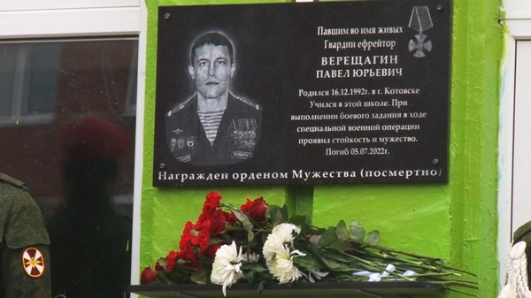 Павшему во имя живых