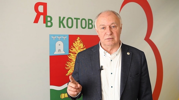 Котовск встречает лето