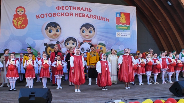 «Котовская неваляшка-2022»