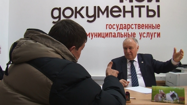 Диалог с жителями