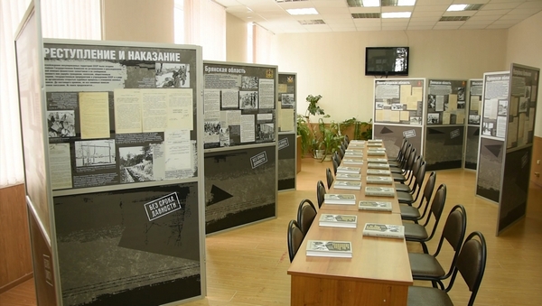 «Без срока давности»