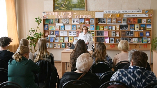 Читаем вместе