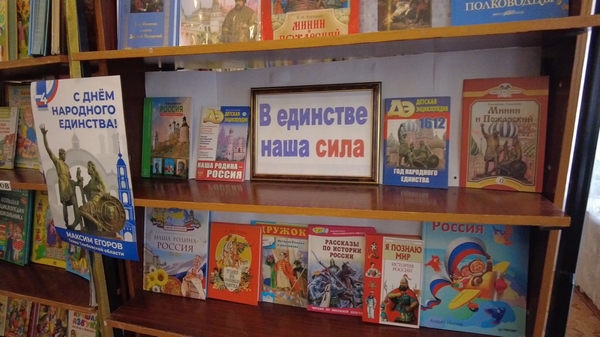 Книжная-иллюстративная выставка