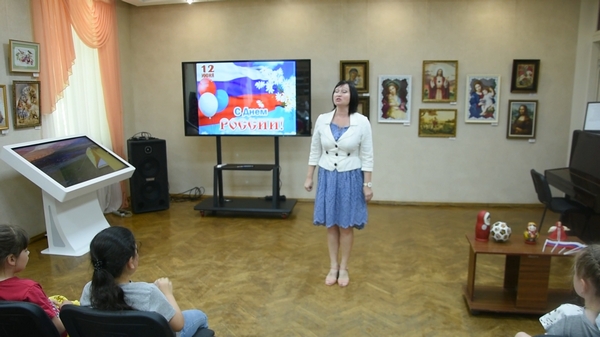 12 июня – день России