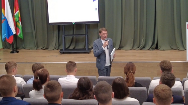 «Россия – мои горизонты»