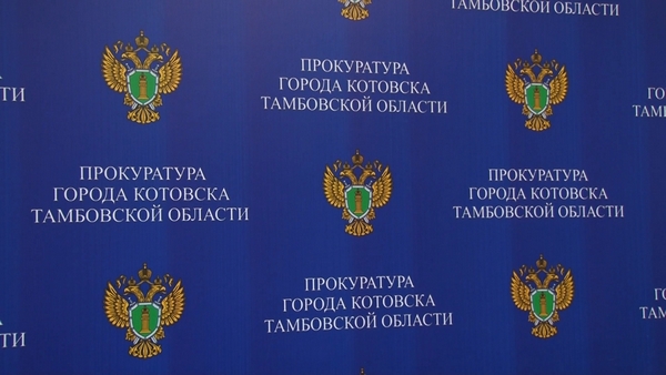 Мошенничество