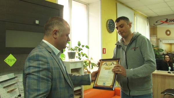 Признание за призвание
