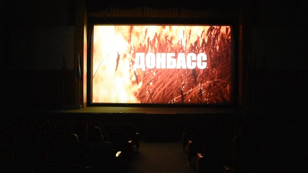 Показ фильма «Донбасс. Близкие люди»