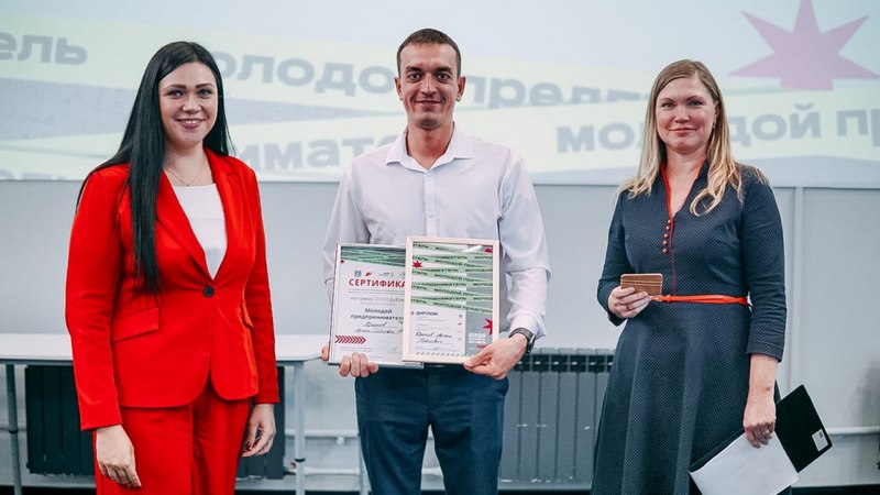«Классическое предпринимательство»