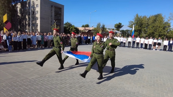 День Государственного флага РФ