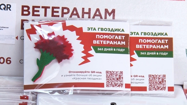 Память поколений