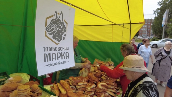  Вторая ярмарка по поддержке товаров местных производителей «Выбирай своё»