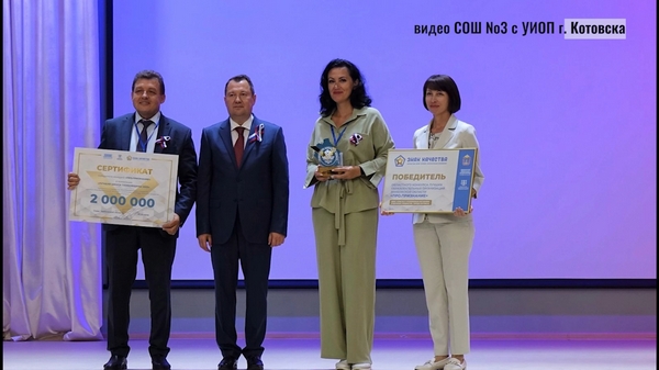  Конкурс «PRO.Признание»
