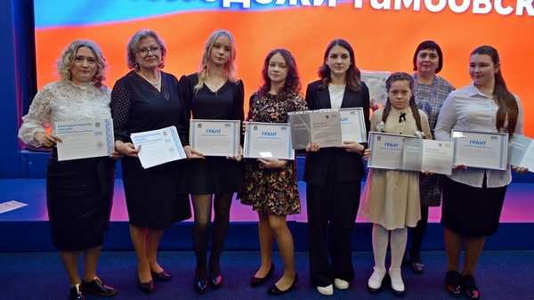  Гранты и именные областные стипендии