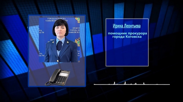 Борьба с мошенничеством