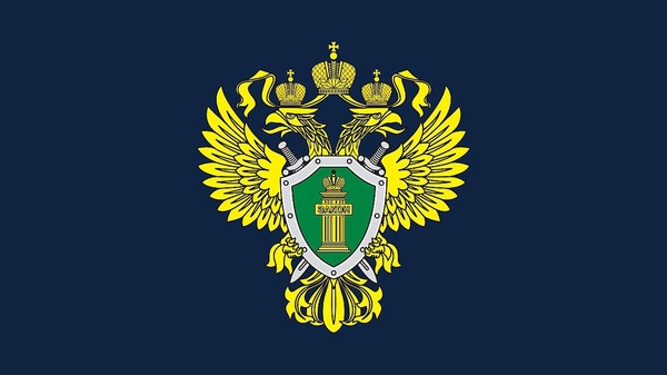 Защита прав граждан