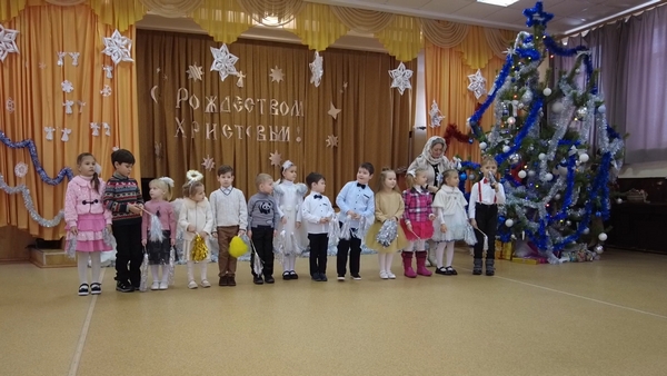 Праздничный утренник «Рождество Христово»