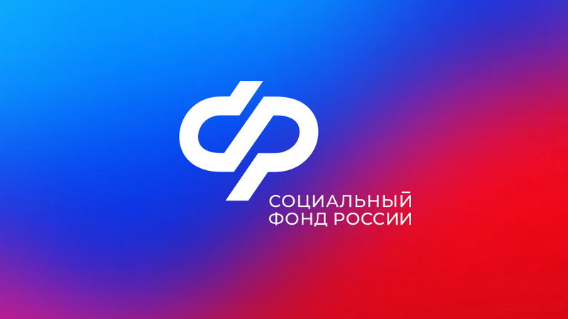 Индексация за маткапитал