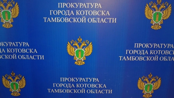 Возврат денежных средств