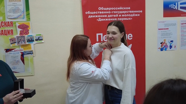 Быть в движении