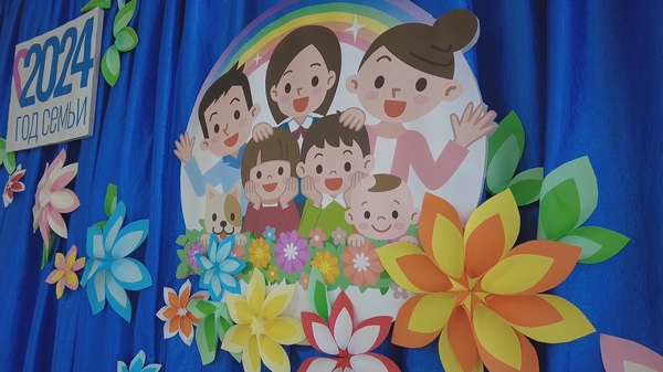«Семья зажигает звезды»