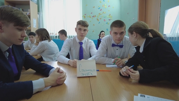 Патриотическая игра