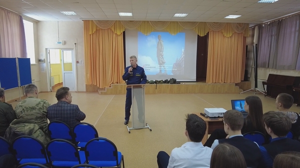Урок памяти