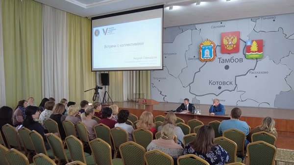 Встреча с членами участковых избирательных комиссий