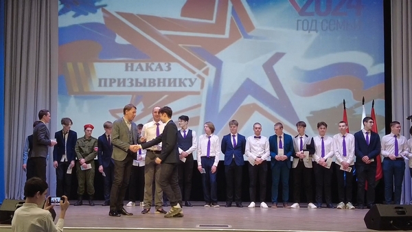 Всей семьей даём наказ призывнику