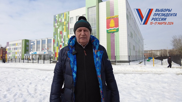 Выборы президента РФ