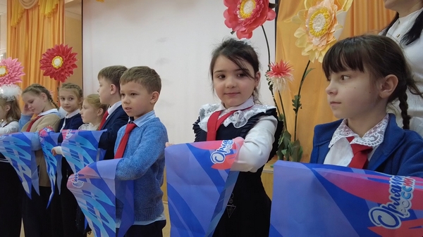 «Орлята России»
