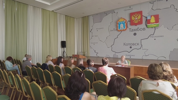 В администрации Котовска состоялась встреча 