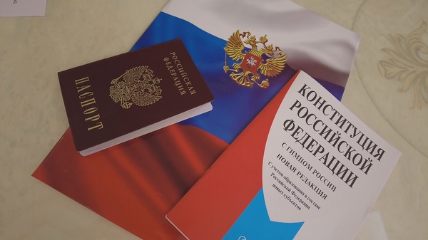 Мы – граждане России