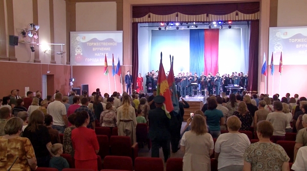 Церемония вручения городских наград