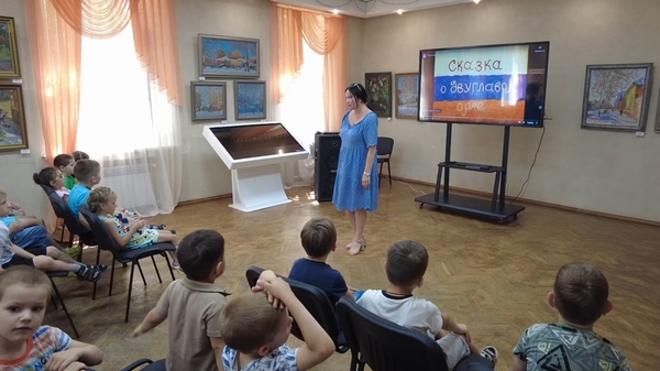 Узнай больше о своей стране