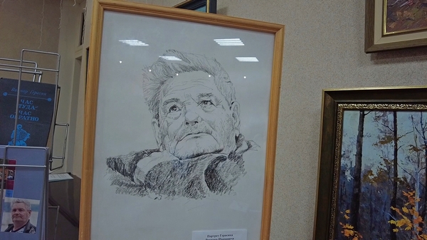 «Помяни моё слово»