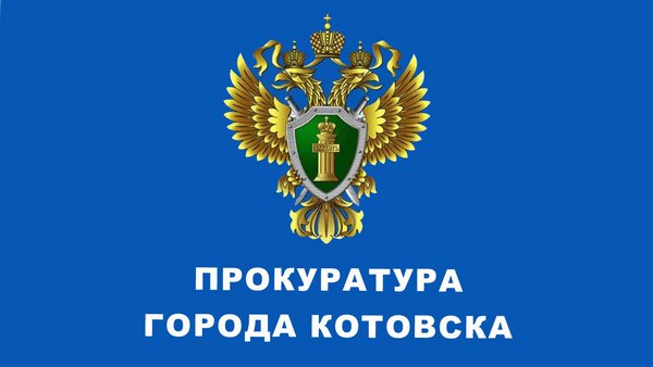 Необоснованное обогащение
